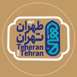 Tehran-Tehran